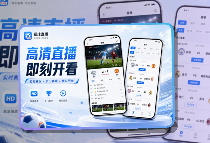500彩票网官方 APP 界面截图